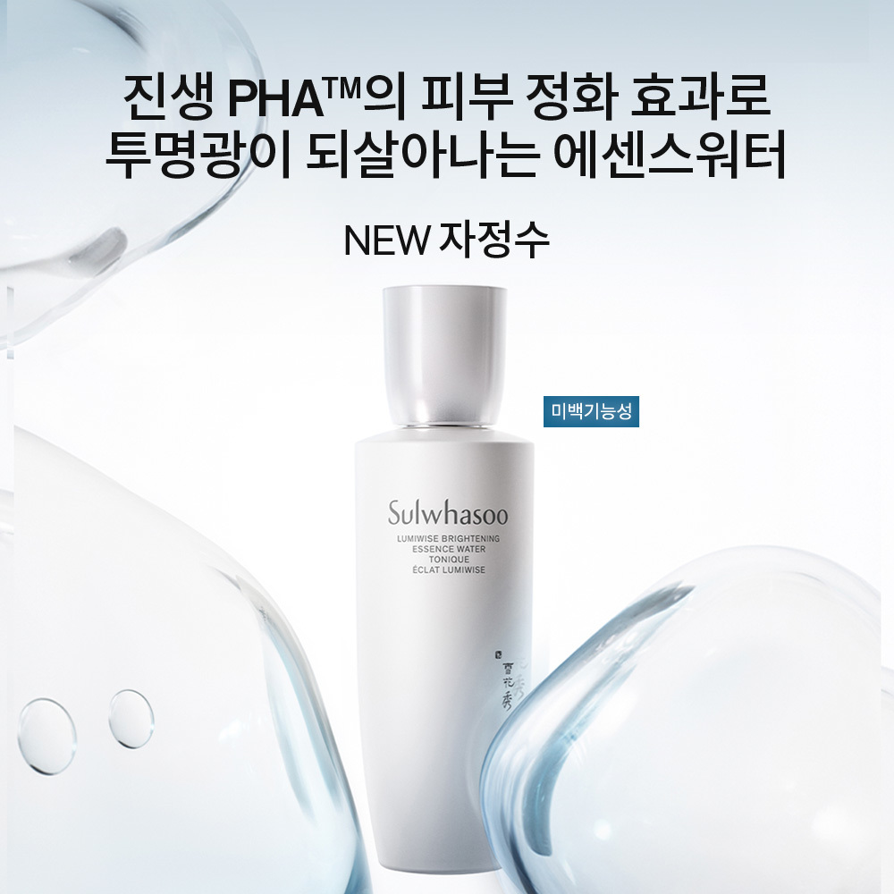 자정수 150ml 상품 이미지 2