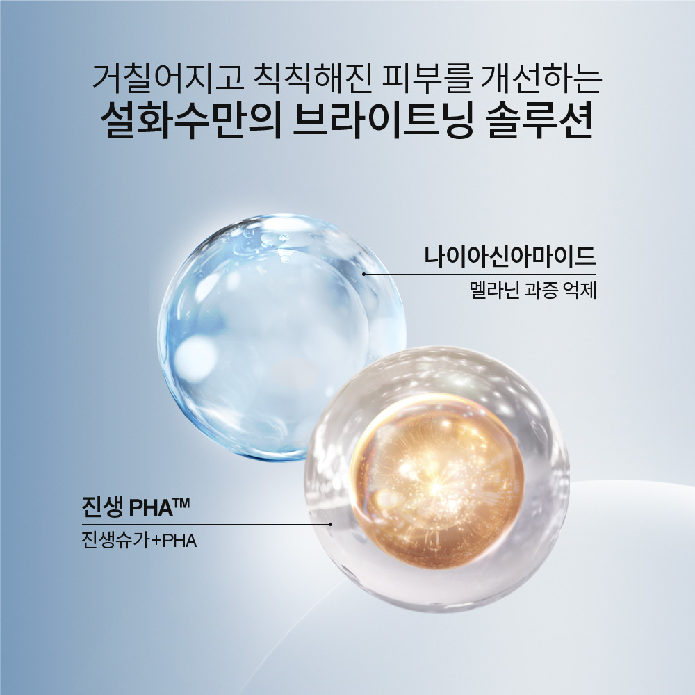 자정수 150ml 상품 이미지 3