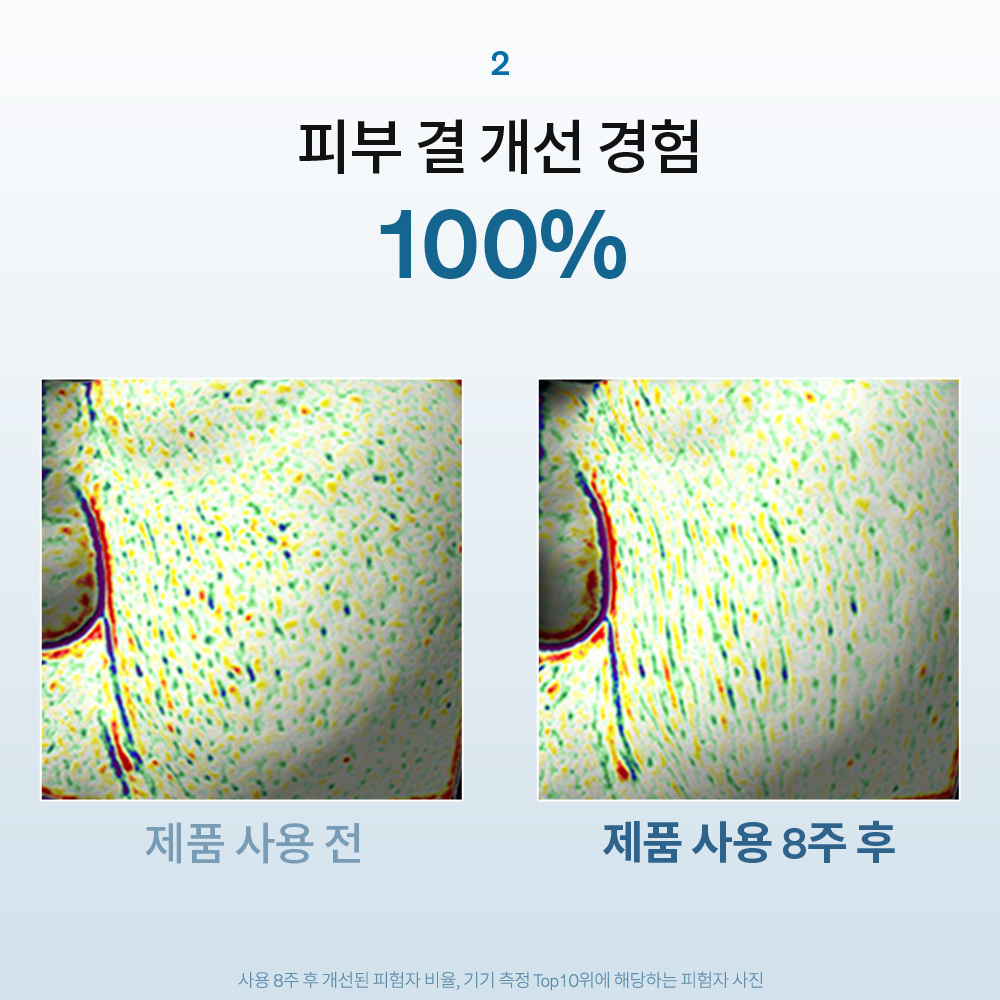 자정수 150ml 상품 이미지 6
