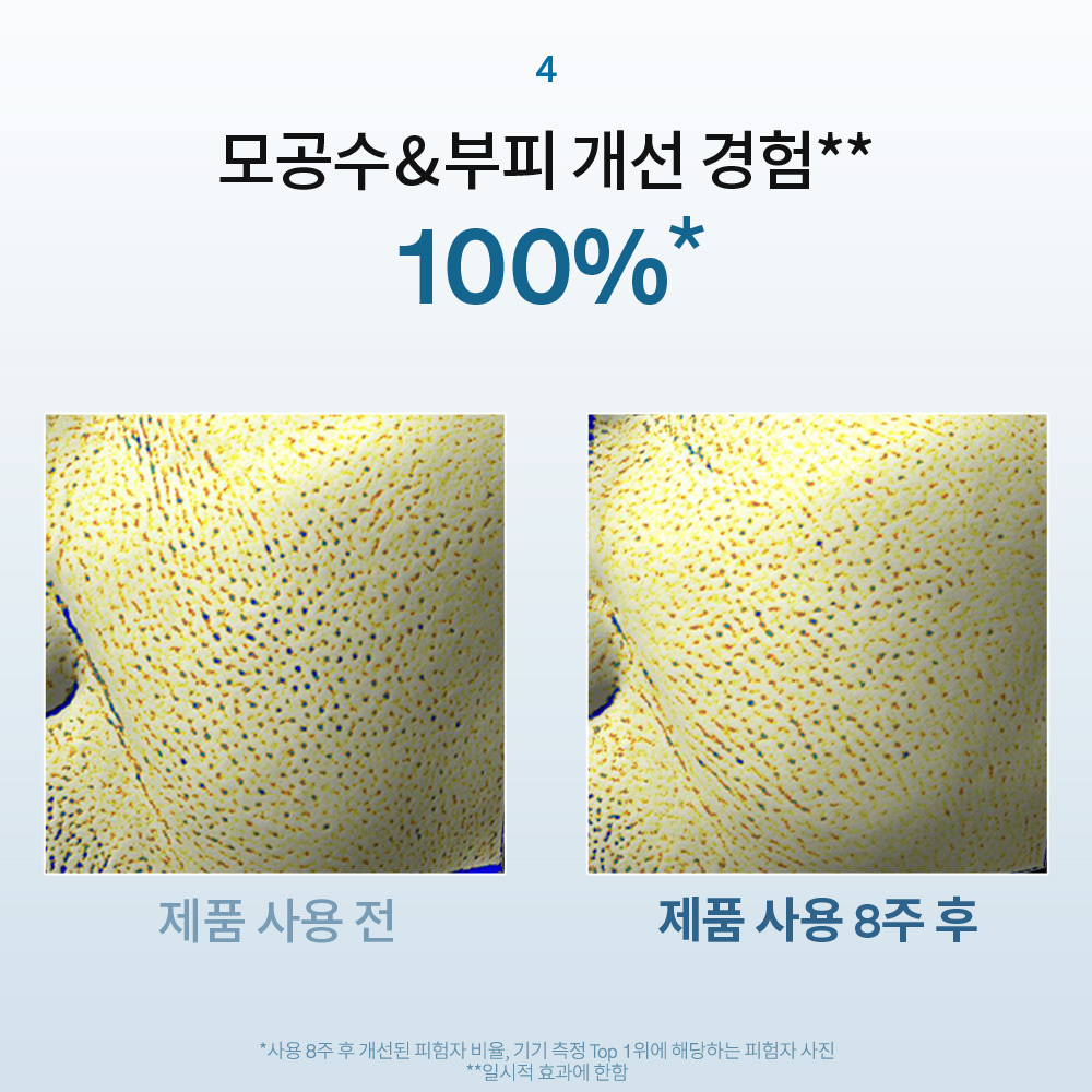 자정수 150ml 상품 이미지 8