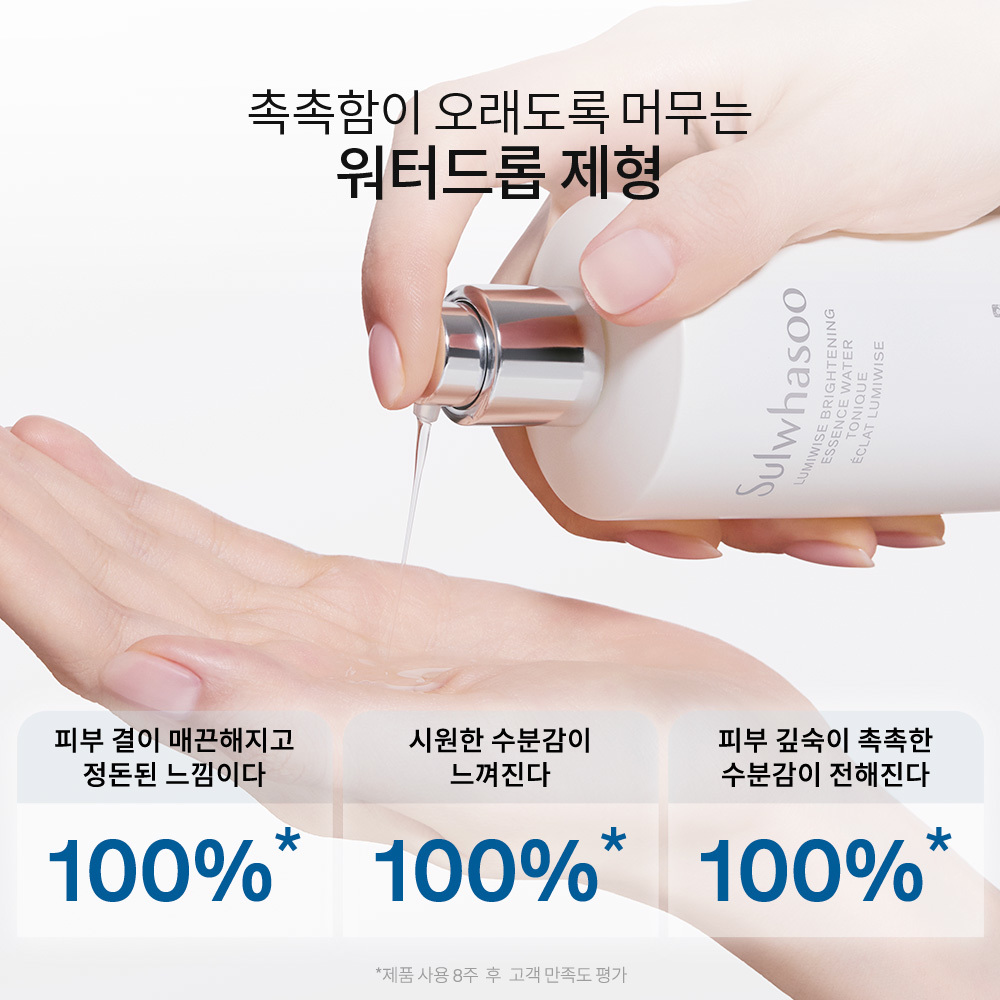 자정수 150ml 상품 이미지 9
