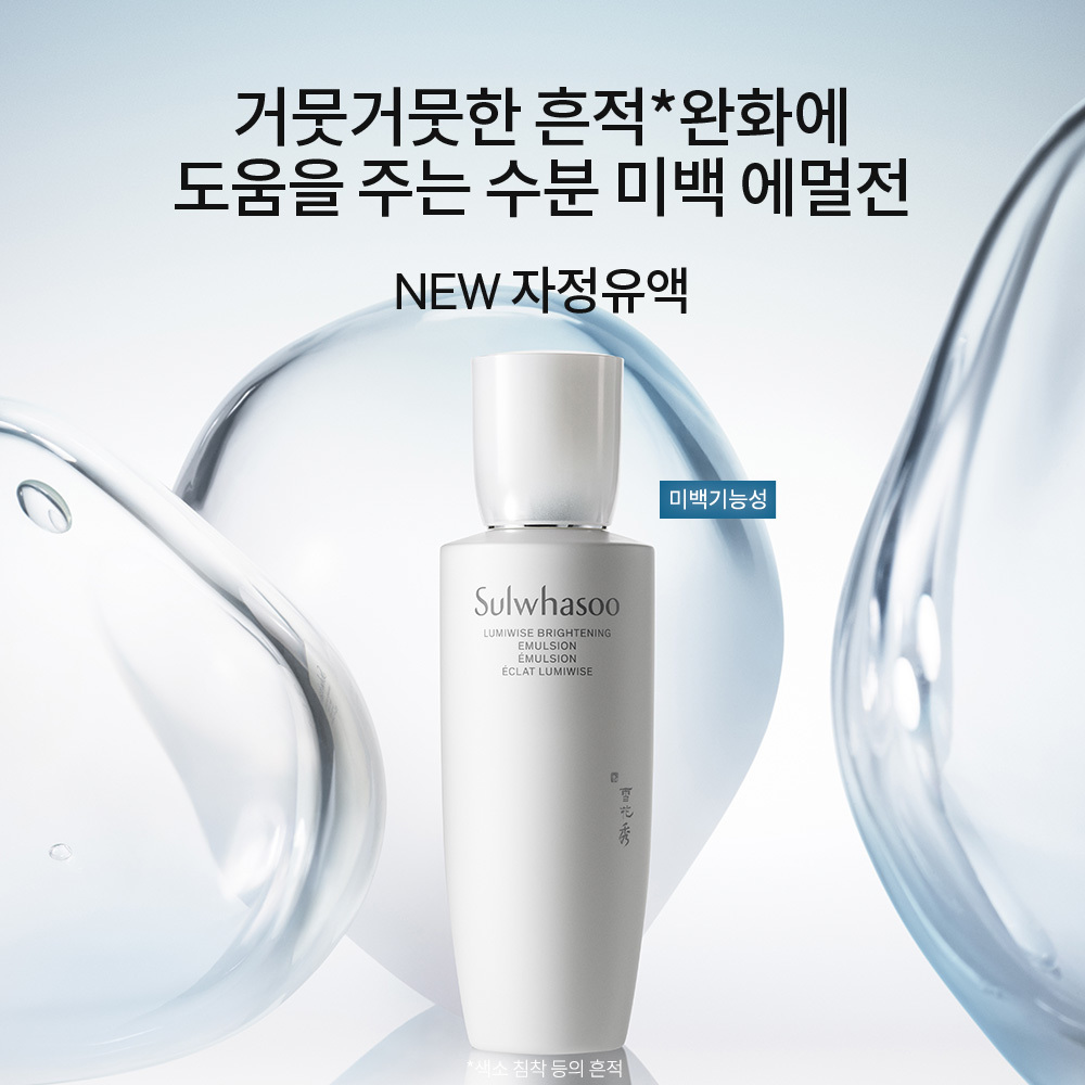 자정유액 125ml 상품 이미지 2