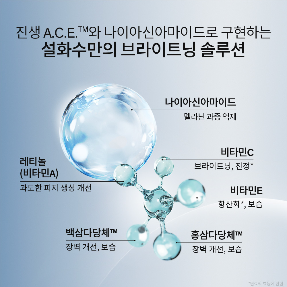 자정유액 125ml 상품 이미지 3