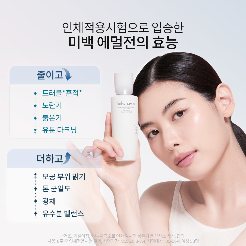 자정유액 125ml 상품 이미지 4