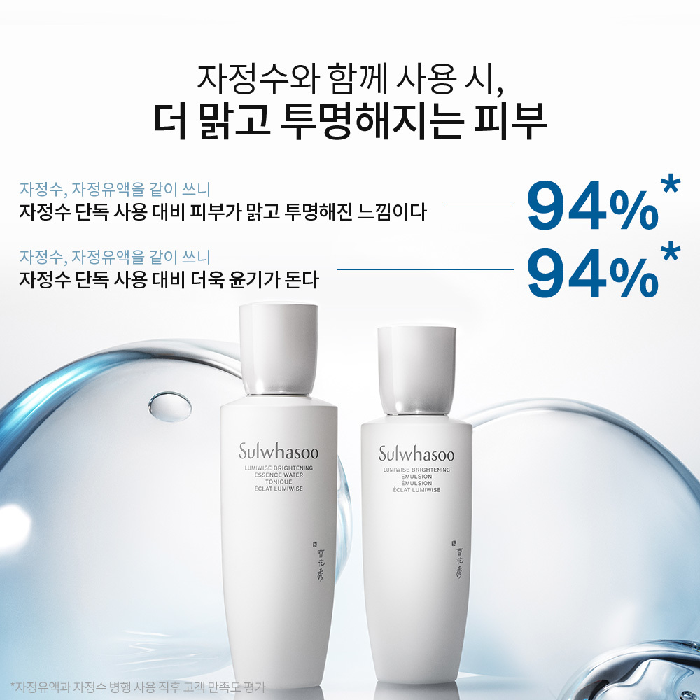 자정유액 125ml 상품 이미지 9