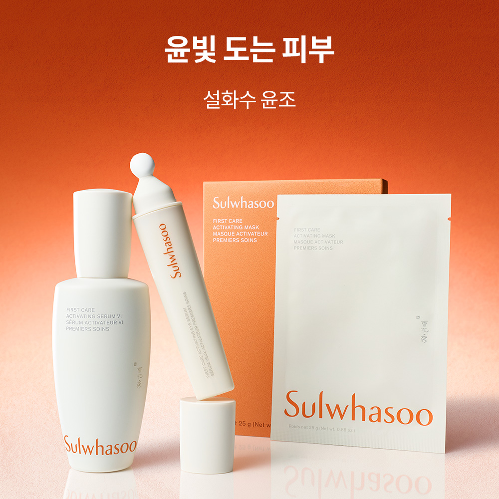 [리필] 윤조 아이세럼 20ml 상품 이미지 9