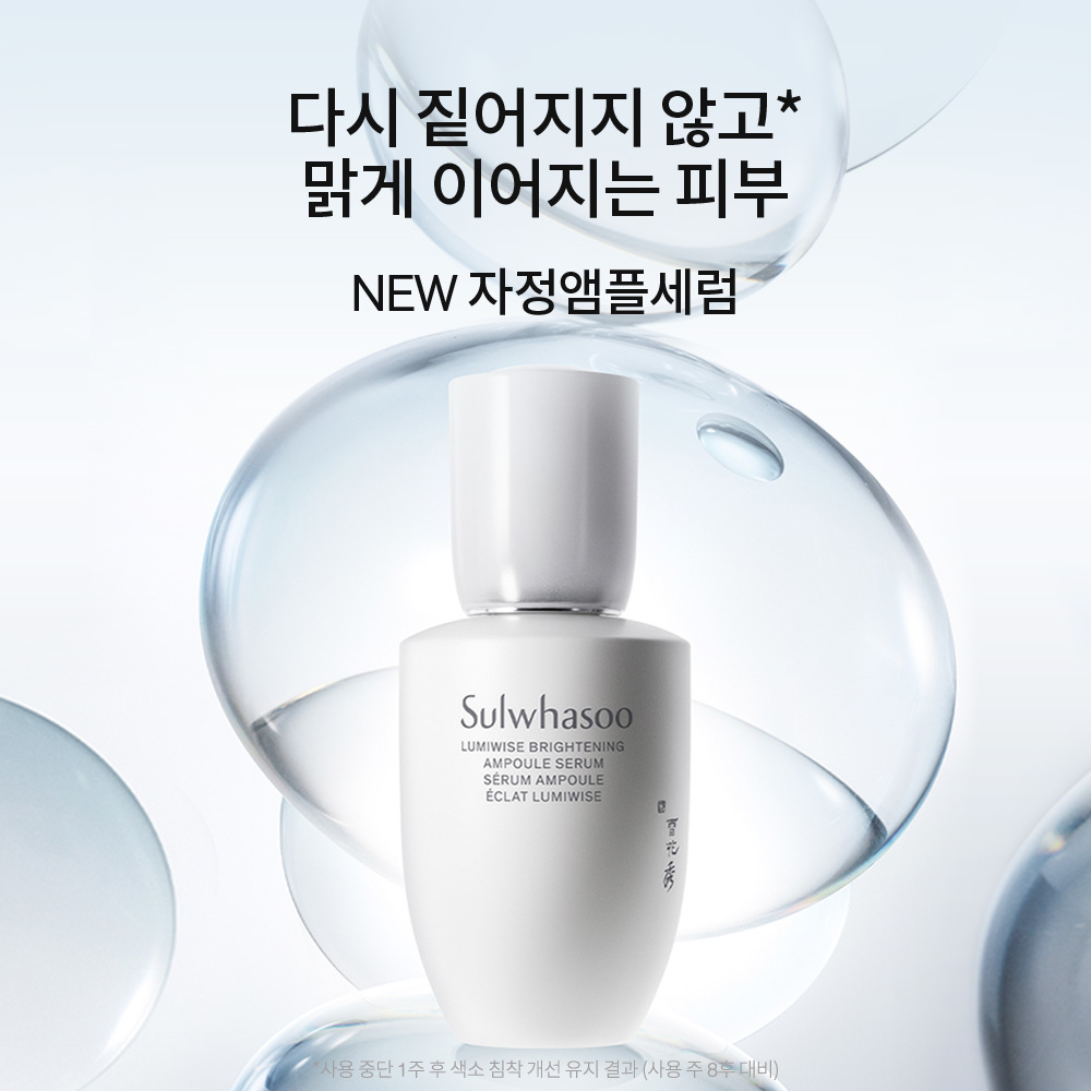 [슈퍼마리오 갤럭시] 자정앰플세럼 단품기획세트 30ml 상품 이미지 2
