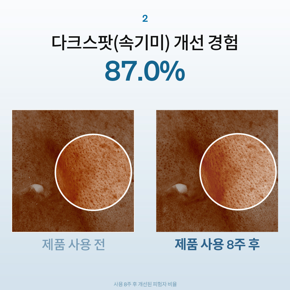 [슈퍼마리오 갤럭시] 자정앰플세럼 단품기획세트 30ml 상품 이미지 6