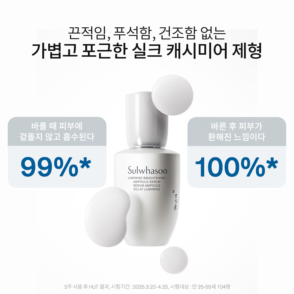 [슈퍼마리오 갤럭시] 자정앰플세럼 단품기획세트 30ml 상품 이미지 8