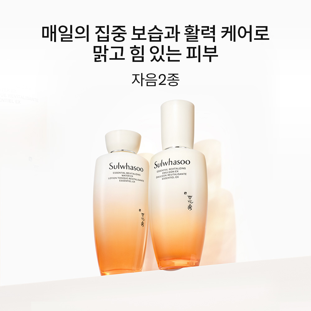 [지함보] 탄력3종_탄력케어 에센셜 리추얼 (150ml+125ml+50ml) 상품 이미지 3