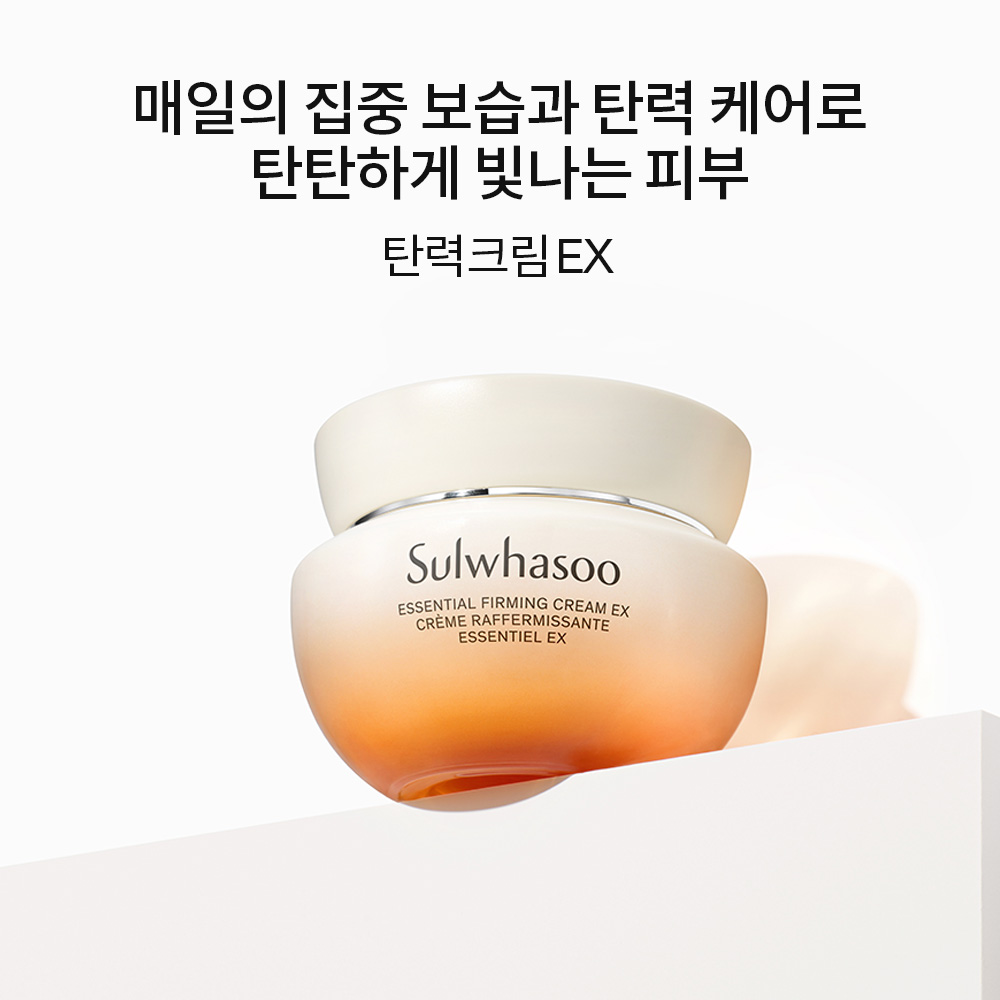 [지함보] 탄력3종_탄력케어 에센셜 리추얼 (150ml+125ml+50ml) 상품 이미지 6