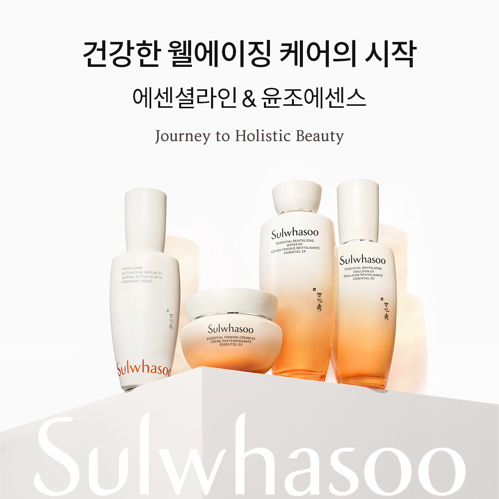 [지함보] 탄력3종_탄력케어 에센셜 리추얼 (150ml+125ml+50ml) 상품 이미지 8