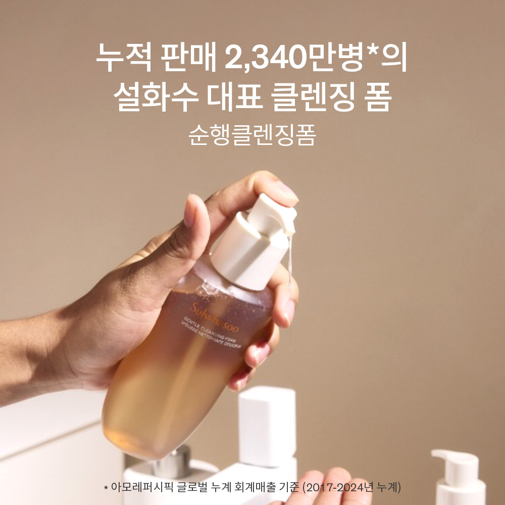 [아세페ONLY] 순행더블A(폼&폼) 상품 이미지 2