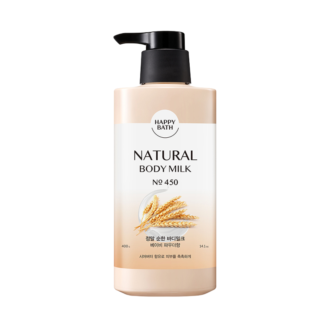 정말 촉촉/순한 바디밀크 400g 상품 이미지 3