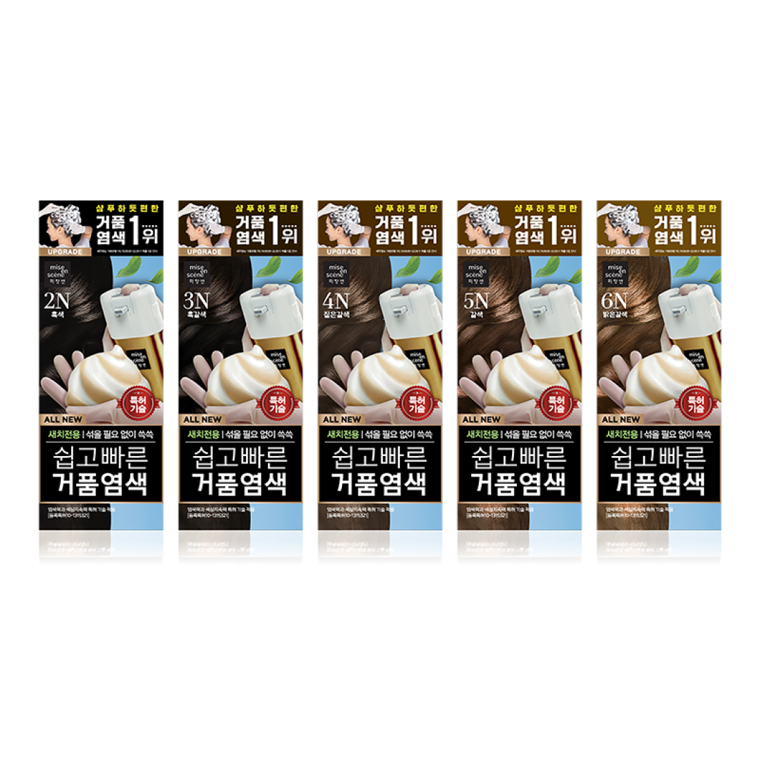 올뉴 쉽고 빠른 거품 염색 80g 상품 이미지 1