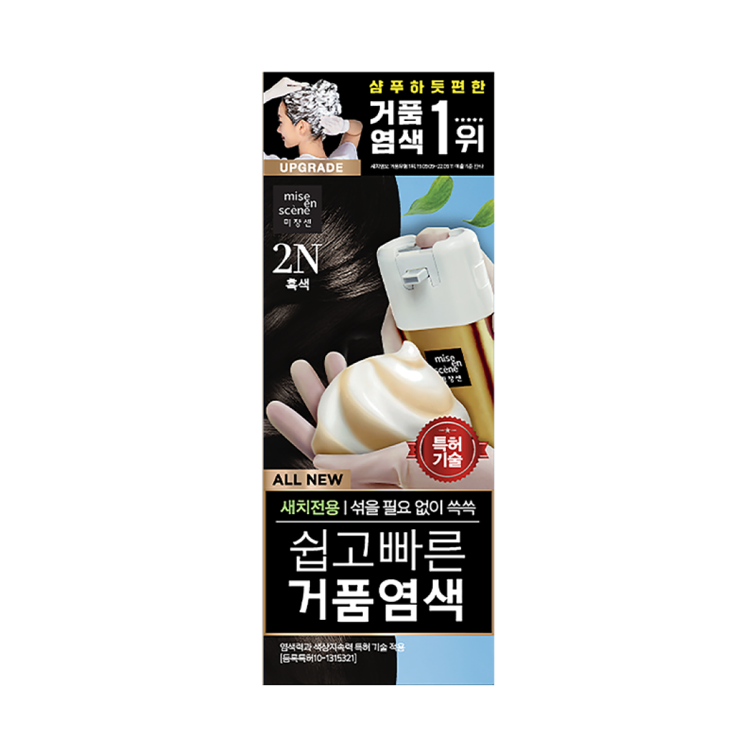 올뉴 쉽고 빠른 거품 염색 80g 상품 이미지 2