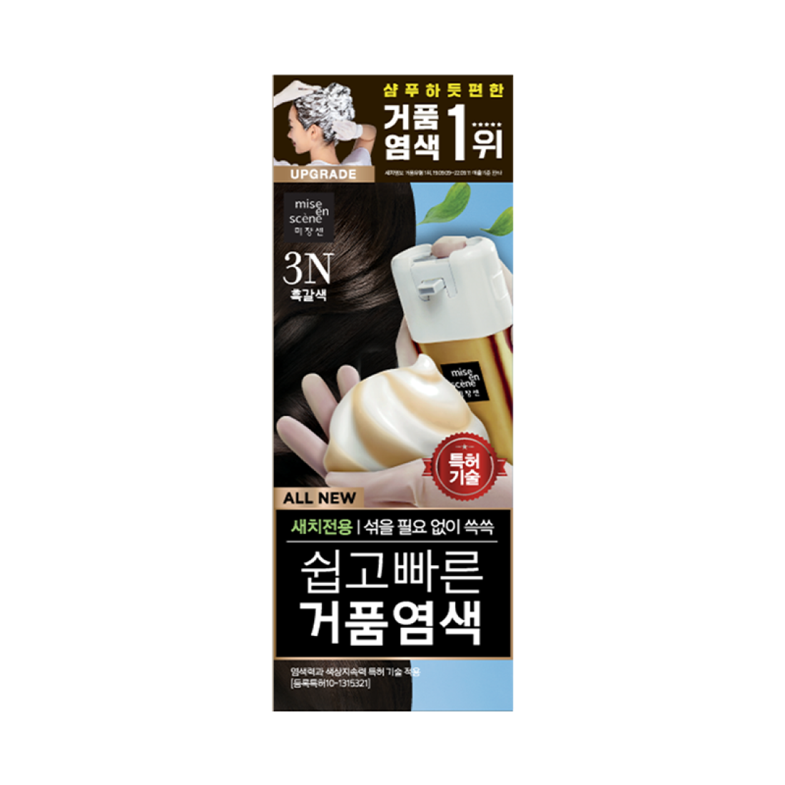 올뉴 쉽고 빠른 거품 염색 80g 상품 이미지 3