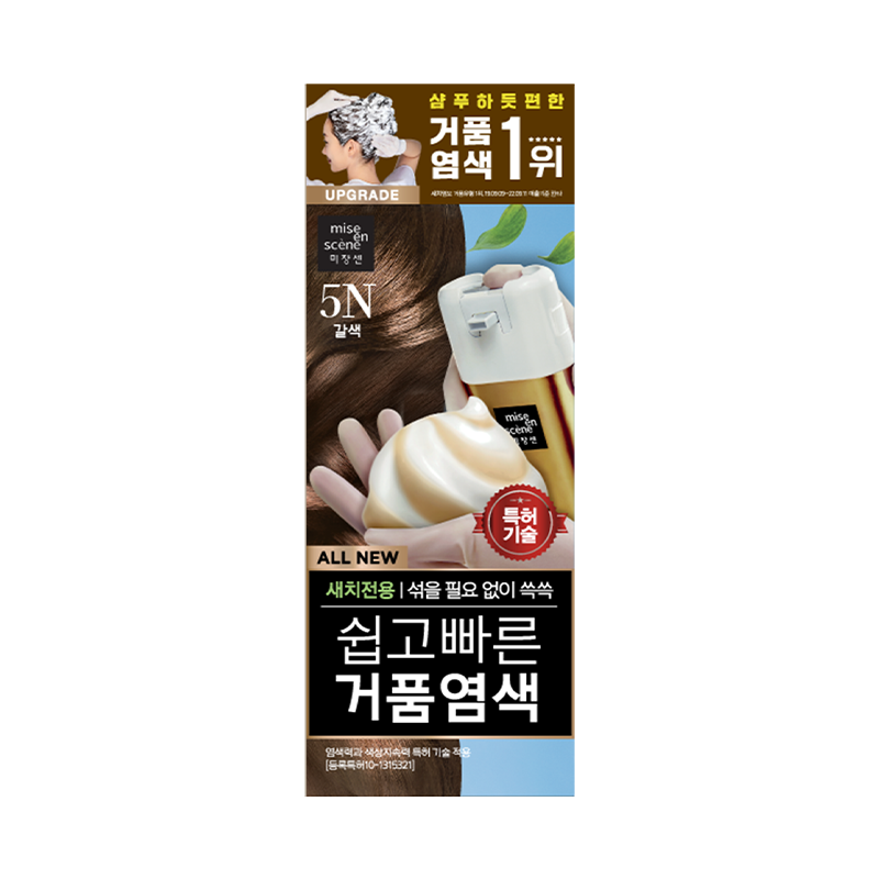 올뉴 쉽고 빠른 거품 염색 80g 상품 이미지 5