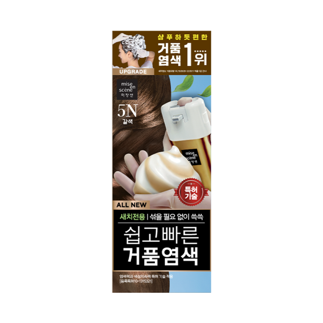 올뉴 쉽고 빠른 거품 염색 80g 상품 이미지 5