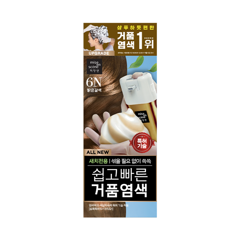 올뉴 쉽고 빠른 거품 염색 80g 상품 이미지 6