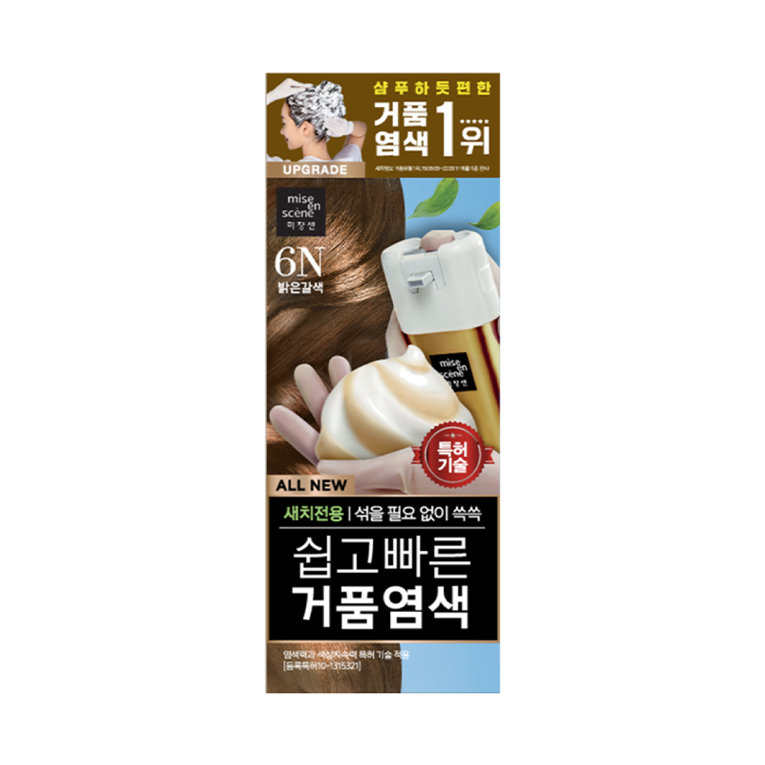 올뉴 쉽고 빠른 거품 염색 80g 상품 이미지 6