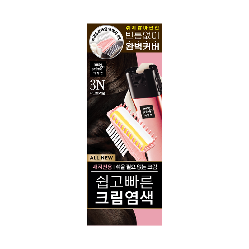 올뉴 쉽고 빠른 크림염색 80g 상품 이미지 2