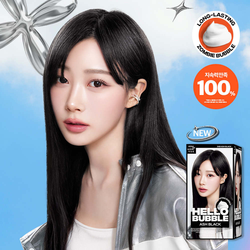 NEW 헬로버블 100g