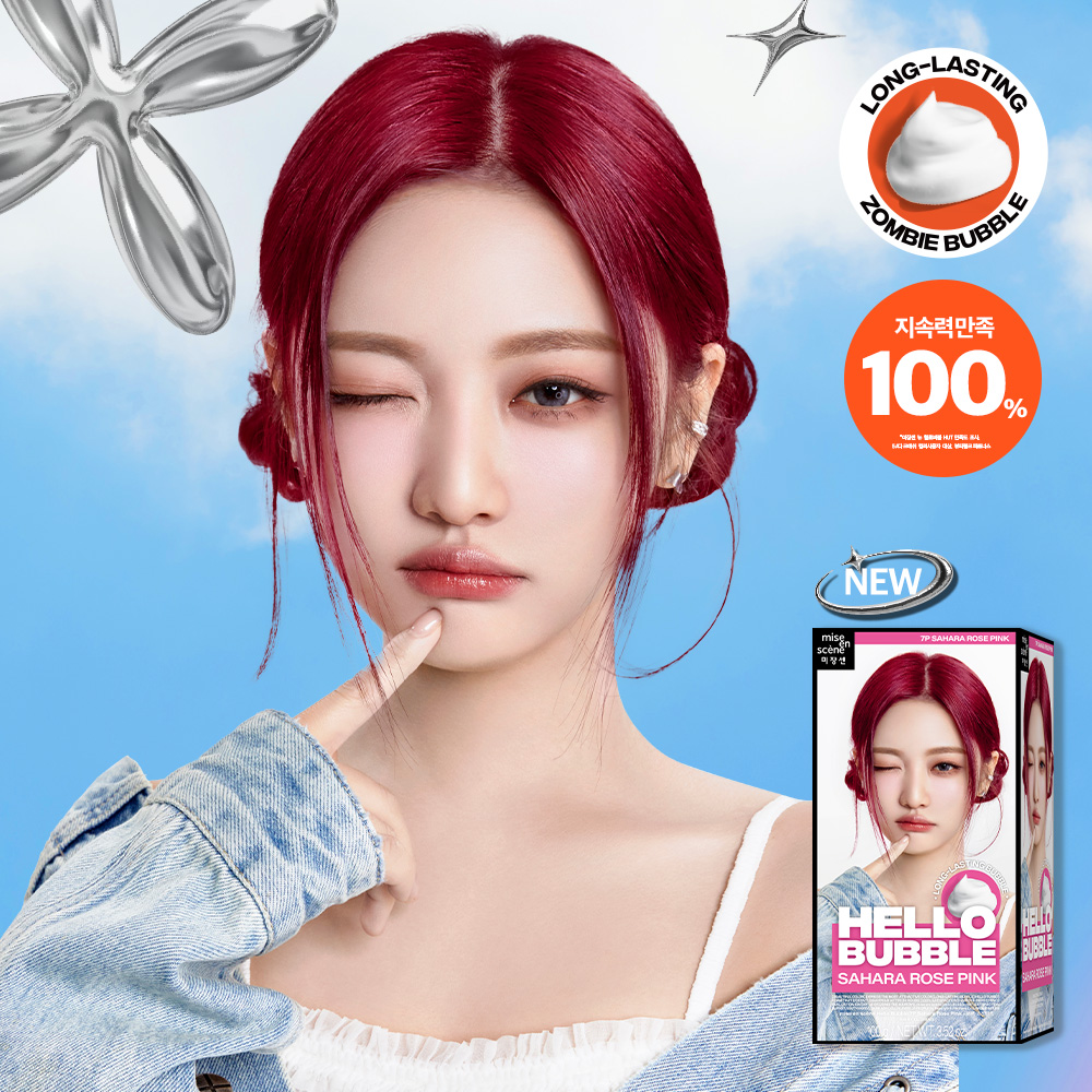 NEW 헬로버블 100g