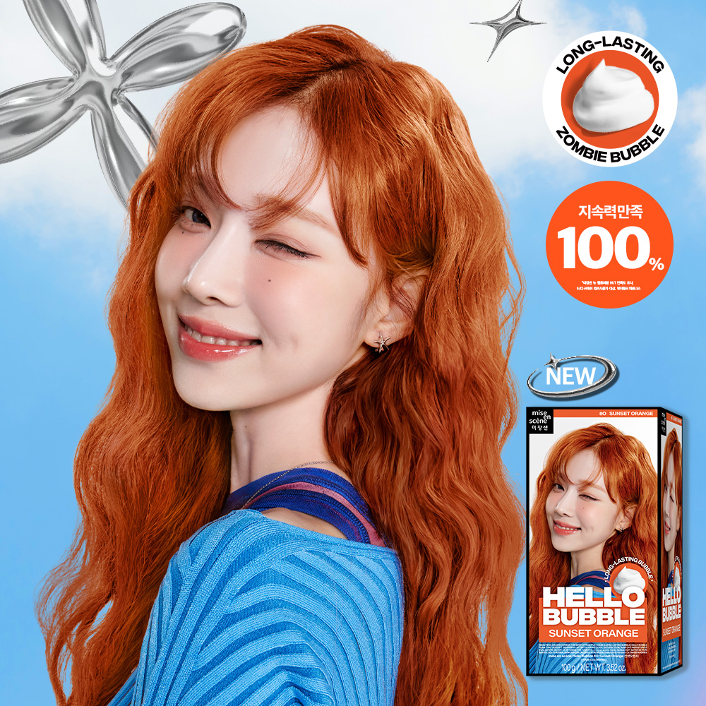 NEW 헬로버블 100g