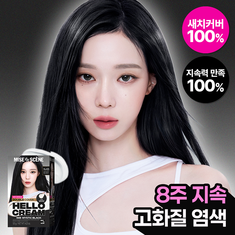NEW 헬로크림 더블커버 (컬러&새치 겸용) 120g 상품 이미지 2