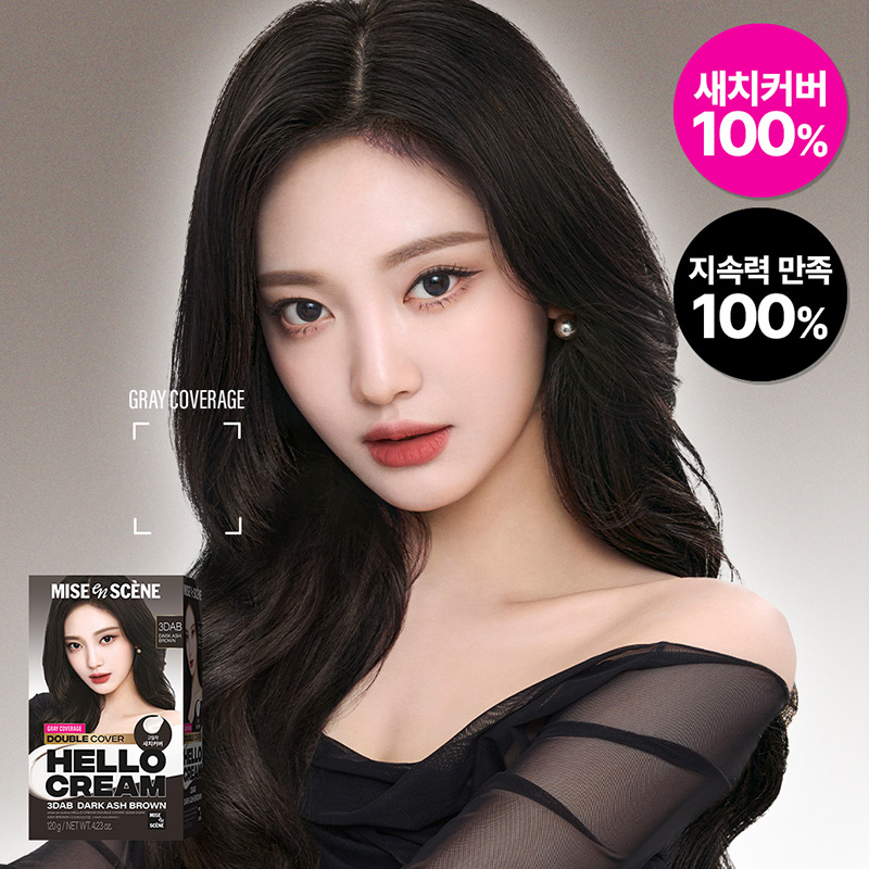 NEW 헬로크림 더블커버 (컬러&새치 겸용) 120g 상품 이미지 3