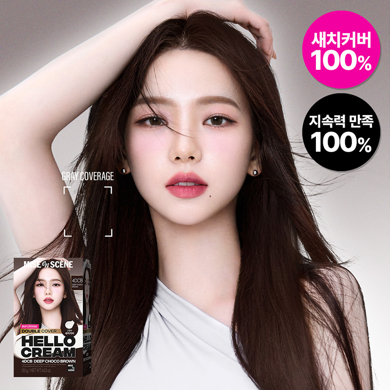 NEW 헬로크림 더블커버 (컬러&새치 겸용) 120g 상품 이미지 4