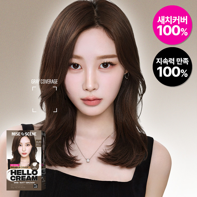 NEW 헬로크림 더블커버 (컬러&새치 겸용) 120g 상품 이미지 5