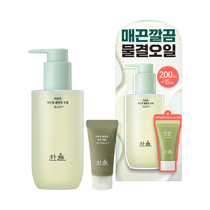 어린쑥 매끈결 클렌징 오일 기획세트 (200ml+팩폼15ml)
