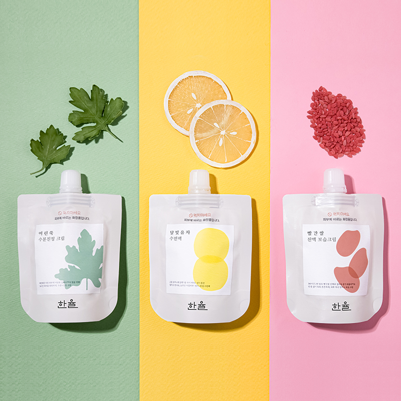 이로운 용기 3종 70ml 상품 이미지 3