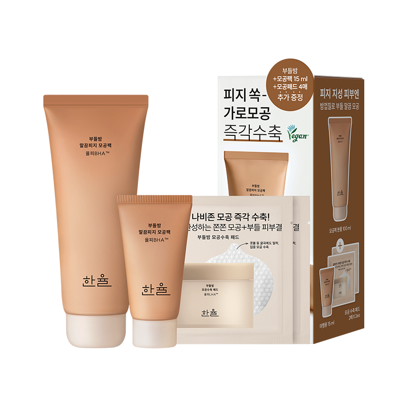 부들밤 말끔피지 모공팩 기획세트 (100ml + 15ml + 모공패드 2매입 (2EA))