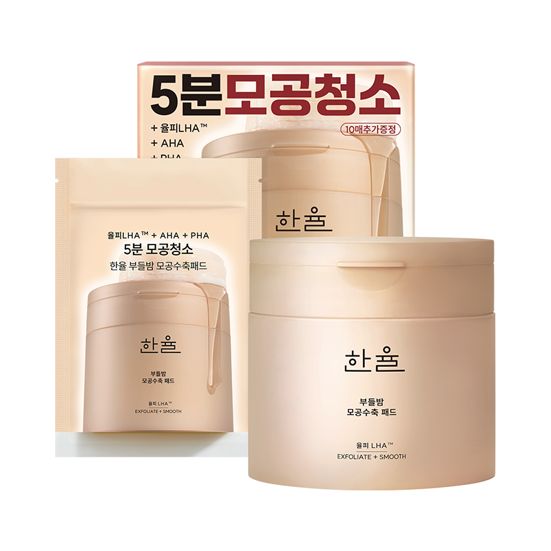 부들밤 모공수축 패드 기획세트 (60+10매)