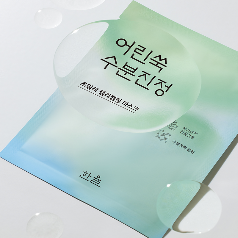 젤리랩핑 마스크 23g 상품 이미지 2