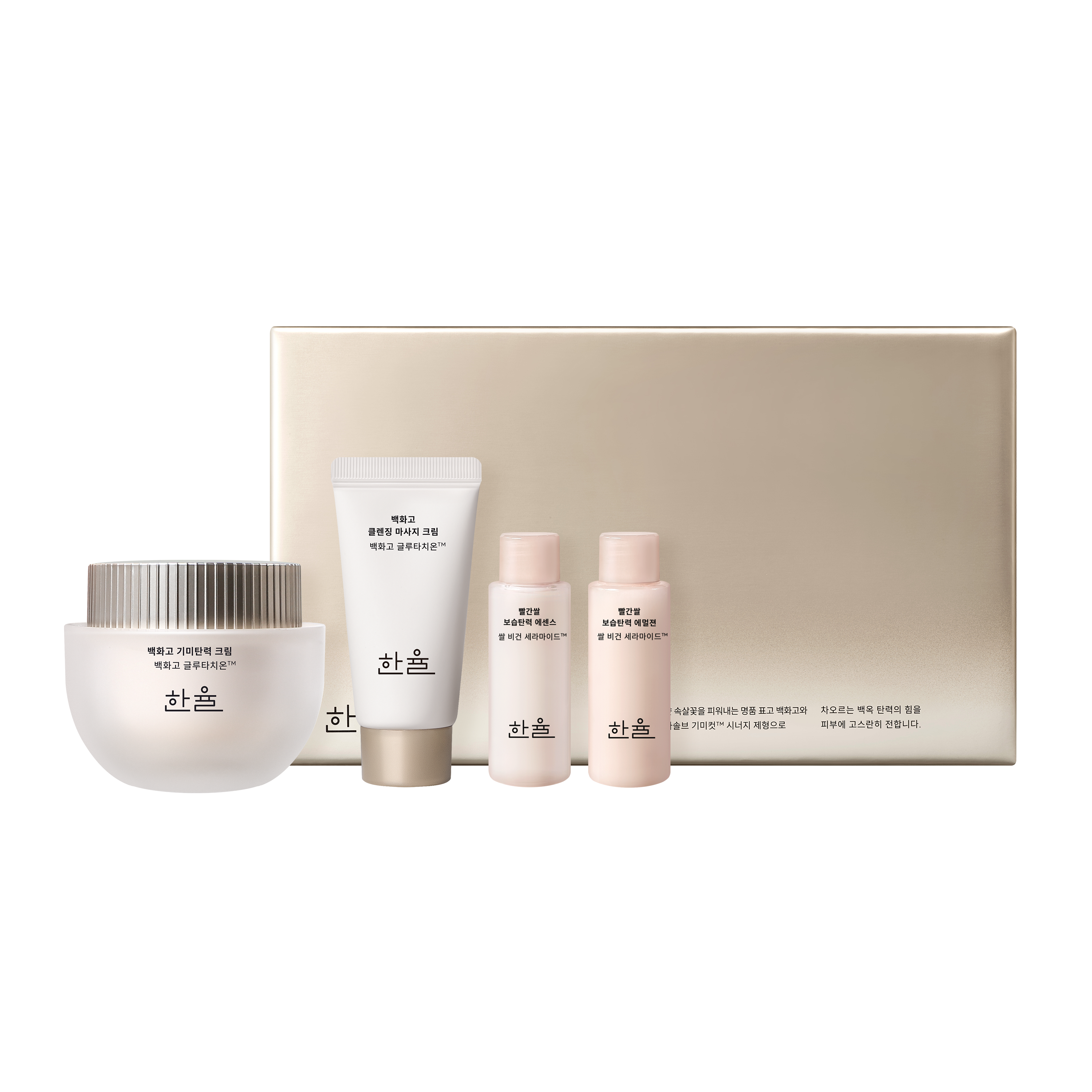 백화고 기미탄력 크림 기획세트 60ml 상품 이미지 3