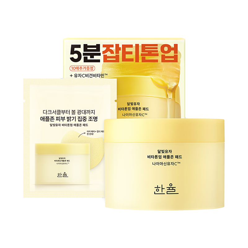 달빛유자 비타톤업 애플존 패드 기획세트 (구형 캡) (60+10매) 상품 이미지 1