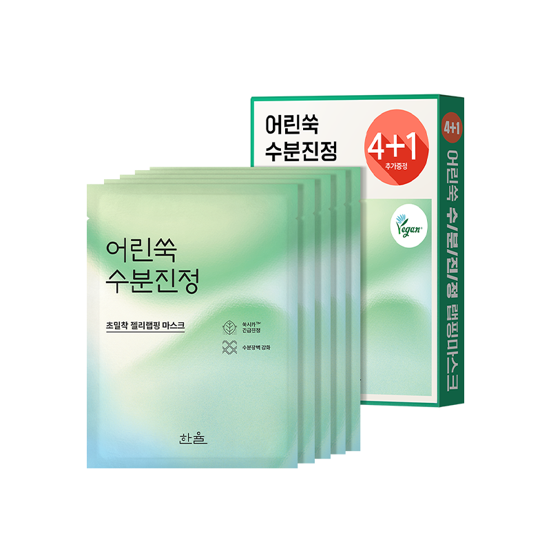 랩핑 마스크 기획세트 4매 (+1매 증정) 상품 이미지 2
