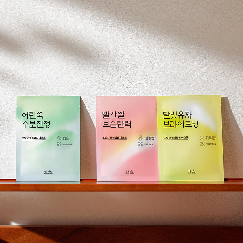 랩핑 마스크 기획세트 4매 (+1매 증정) 상품 이미지 9