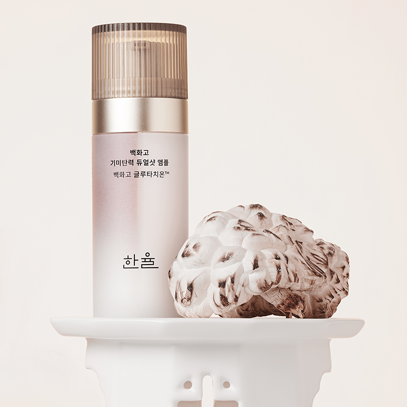 백화고 기미탄력 듀얼샷 앰플 기획세트