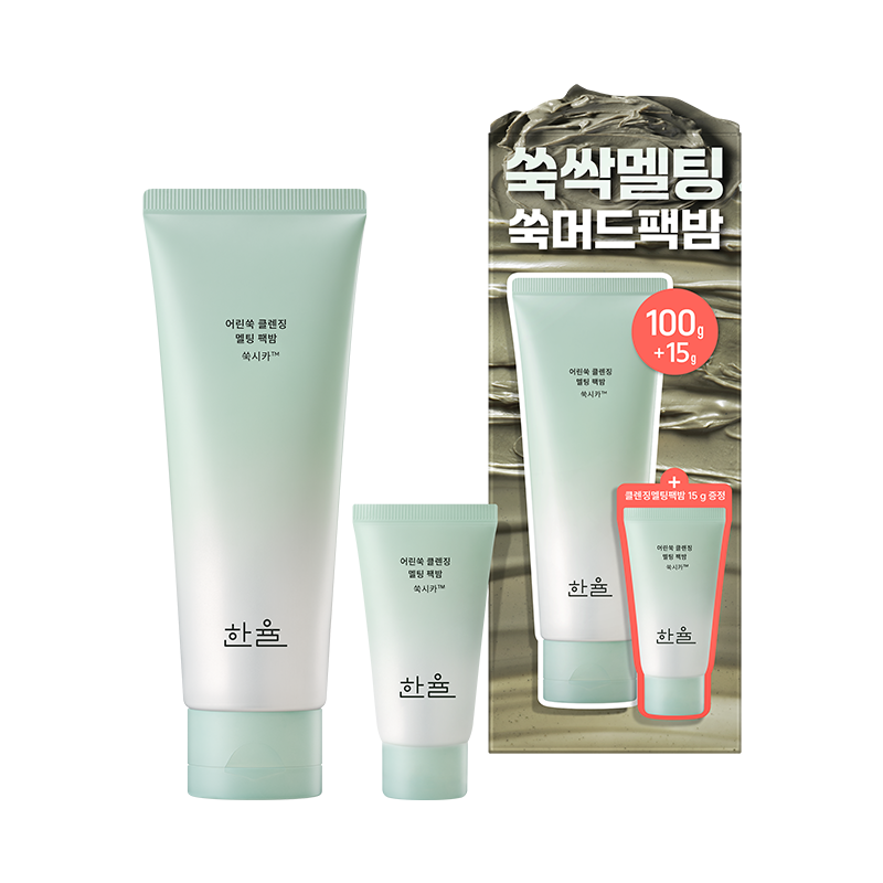 어린쑥 클렌징 팩밤 기획세트 (100g+15g)