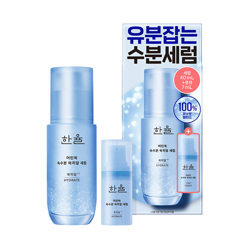 어린쑥 속수분 쑥히알 세럼 기획세트 (40ml+7ml)