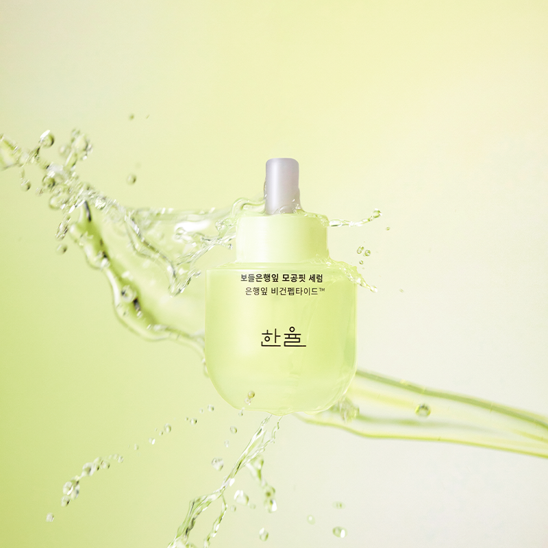 보들은행잎 모공핏 세럼 기획세트 (40ml + 리필 40ml) 상품 이미지 2