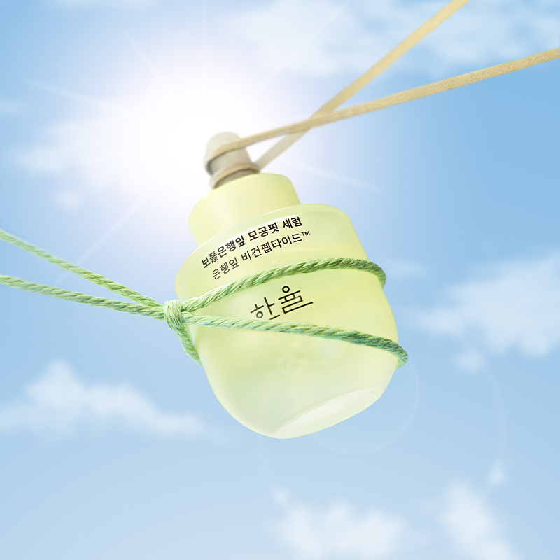 보들은행잎 모공핏 세럼 기획세트 (40ml + 리필 40ml) 상품 이미지 4