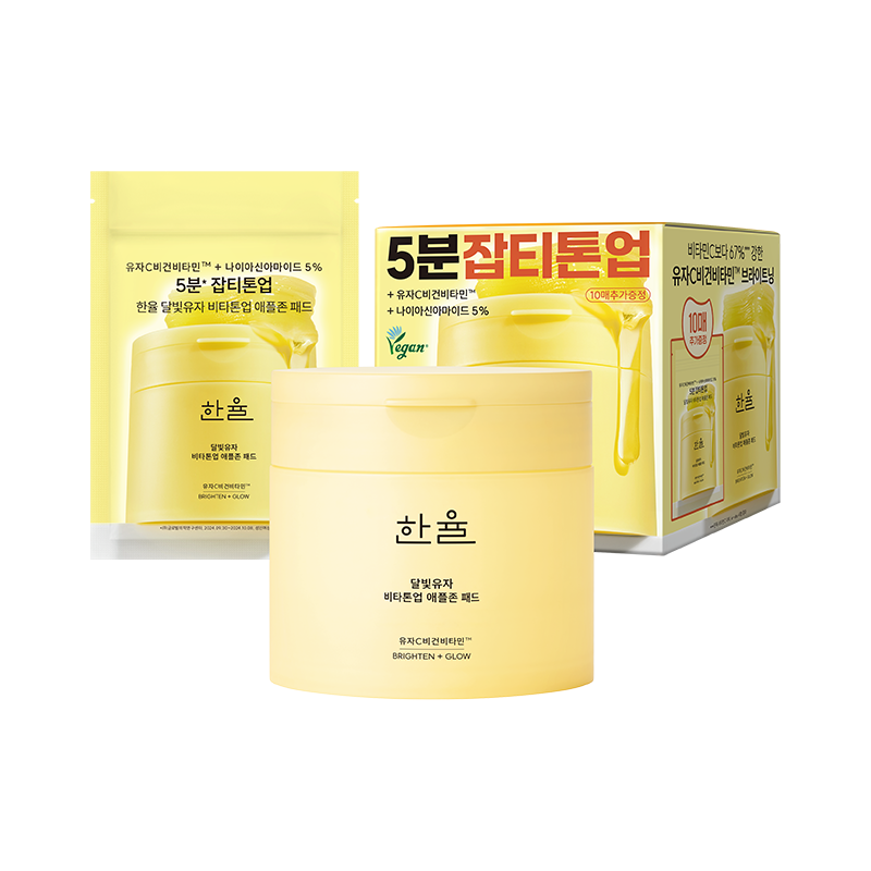 [은행잎패드 증정] 달빛유자 패드 기획세트 60+10매