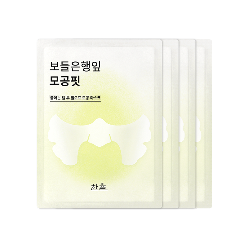 [4+1] 보들은행잎 모공핏 마스크 10g 상품 이미지 2