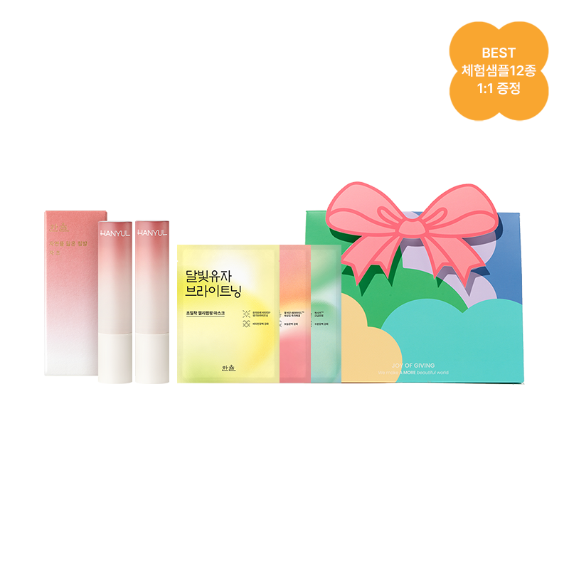 [봄선물][듀오]자연을 닮은 립밤-자초 세트